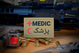 MEDIC patch with DARI/FARSI translation